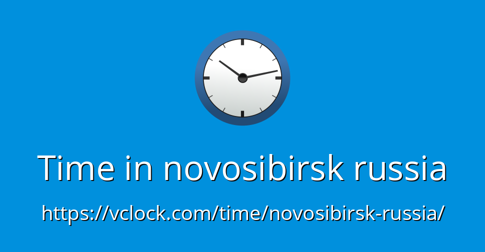 in novosibirsk - vClock